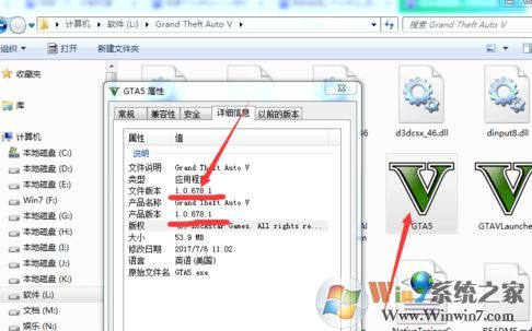 gta5修改器怎么用?教你GTA5修改器修改游戏数据的方法