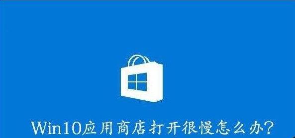 �������win10Ӧ���̵껺�棿win10Ӧ���̵껺����������