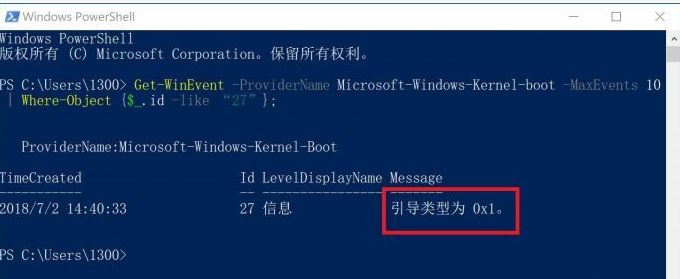 win10 快速启动 还是慢该怎么办?win10快速启动开机慢的解决方法