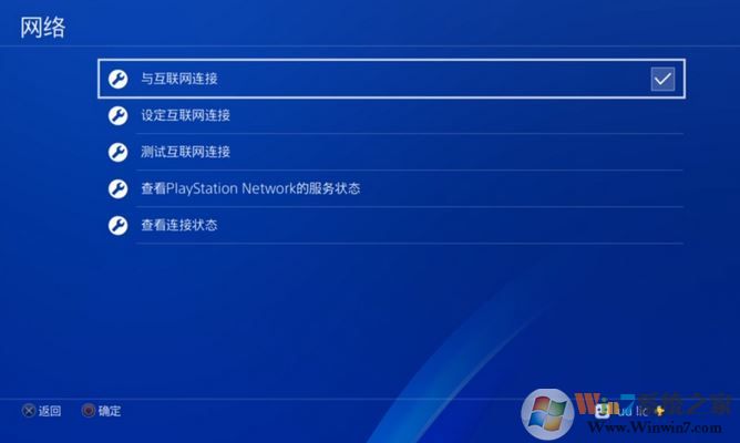 ps4加速器怎么用?教你ps4使用加速器的方法