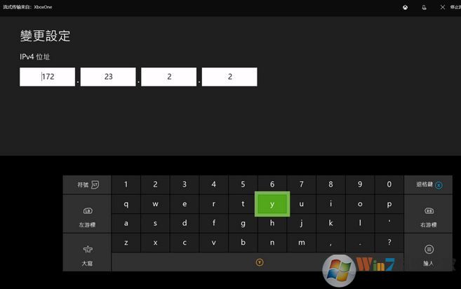 xbox 如何用加速器?教你xbox连接加速器的方法