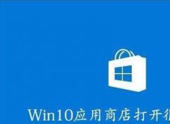 �������win10Ӧ���̵껺�棿win10Ӧ���̵껺����������