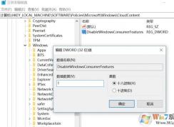 win10��å����ж�����������Զ���װ��ô�죿��ֹ��å������װ�ķ���
