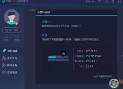 xbox ����ü�����������xbox���Ӽ������ķ���