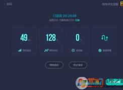 uu��������Ϸ·����ô���ã�����uu�������޸���Ϸ·���ķ���