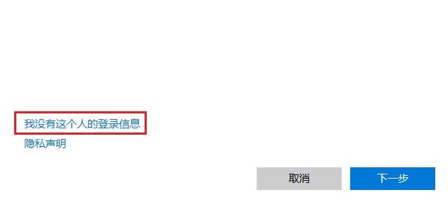 win10下怎么新建账户?win10 1803 新建用户账户的操作方法5