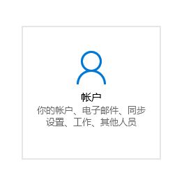 win10如何跳过pin设置?win10取消PIN的操作方法