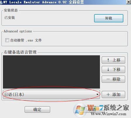 ntlea怎么用?小编教你win10ntlea怎么用的方法3