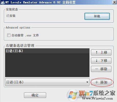 ntlea怎么用?小编教你win10ntlea怎么用的方法2