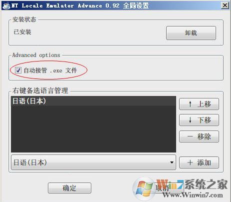 ntlea怎么用?小编教你win10ntlea怎么用的方法1