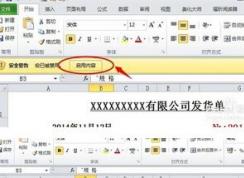 excel��ô���ú�?����excel�ĺ���ô���õ���ϸ��������