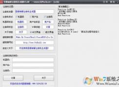 keygen��ô��?keygenע���exeʹ�÷���