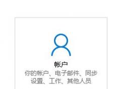 win10�������pin���ã�win10ȡ��PIN�Ĳ�������