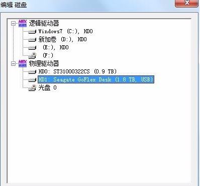 winhex怎么用?教你winhex恢复数据使用的方法
