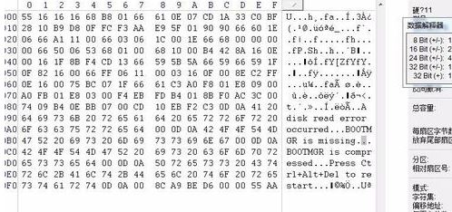 winhex怎么用?教你winhex恢复数据使用的方法