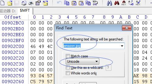 winhex怎么用?教你winhex恢复数据使用的方法
