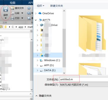 matlab function怎么用?教你matlab函数function使用方法