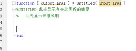 matlab function怎么用?教你matlab函数function使用方法