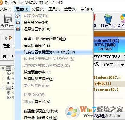 无法安装win10 这台电脑的磁盘布局不受uefi固件支持 该怎么办?