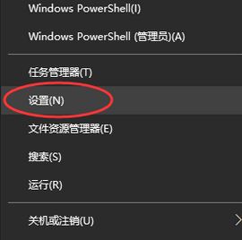 win10专业版:设备加密已临时暂停 黄字提示该怎么办?