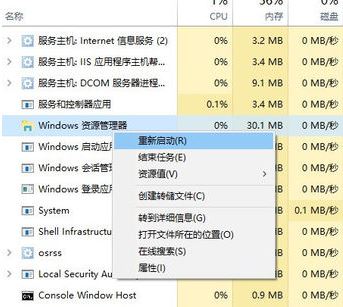 win10系统全屏任务栏不隐藏怎么办?游戏全屏显示任务栏的解决方法