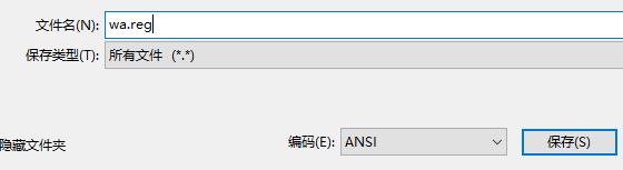 win10 alt键和win键互换了怎么办?教你修复win键和alt键对调了故障