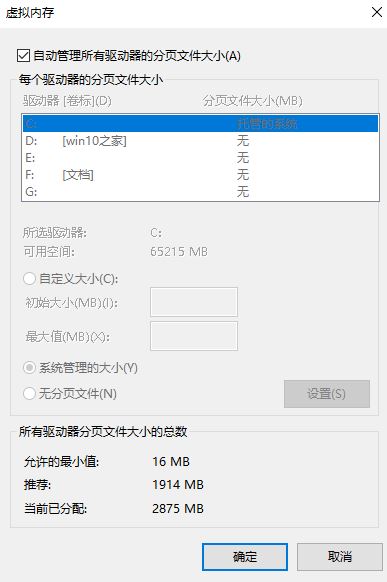 win10系统dnf c++报错怎么解决?dnf报错c++ runtime library解决方法