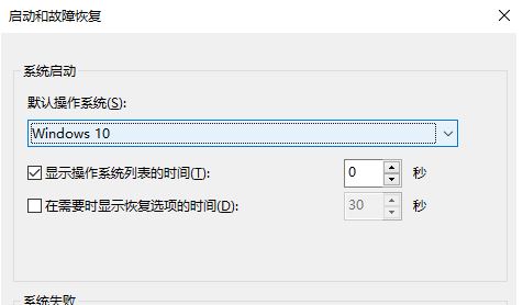 win10��������windows boot manager��ô�죿����ɾ��windows boot manager�ķ���