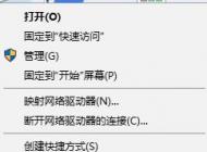 win10��������windows boot manager��ô�죿����ɾ��windows boot manager�ķ���