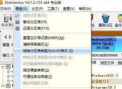 �޷���װwin10 ��̨���ԵĴ��̲��ֲ���uefi�̼�֧�� ����ô�죿