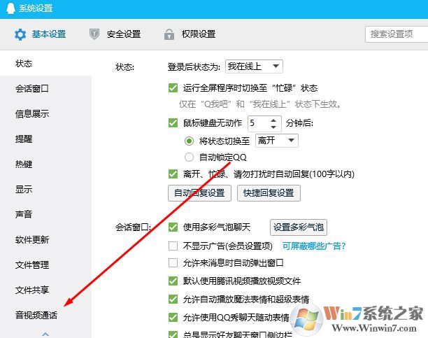 morphvox proôãʹmorphvox proķ