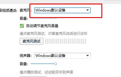 morphvox proôãʹmorphvox proķ