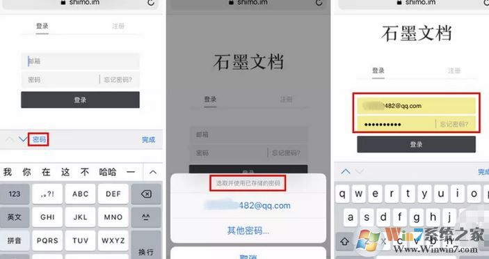 С�����iphone�������Զ���书�ܵ�ʹ�÷���