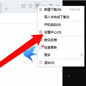 win10右键没有迅雷下载怎么办?浏览器右键“迅雷下载”消失的找回方法