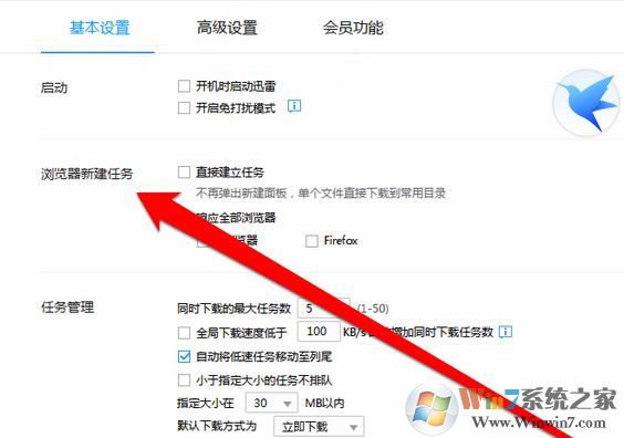 win10右键没有迅雷下载怎么办?浏览器右键“迅雷下载”消失的找回方法