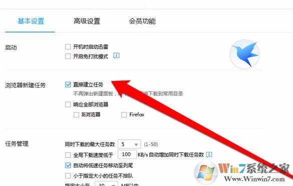 win10右键没有迅雷下载怎么办?浏览器右键“迅雷下载”消失的找回方法