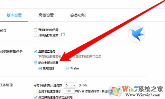 win10右键没有迅雷下载怎么办?浏览器右键“迅雷下载”消失的找回方法