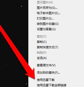 win10右键没有迅雷下载怎么办?浏览器右键“迅雷下载”消失的找回方法