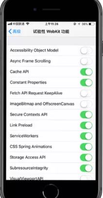 safari打开网页慢怎么办?iphone自带浏览器速度慢怎么办?