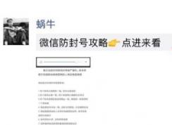 ����Ȧ����ֻ��ʾһ����ô�죿�ƽ�΢������Ȧ���ȫ�Ĳ�����ʾ�ķ���