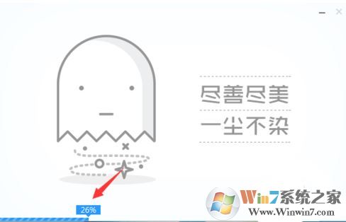 微pe怎么用?微pe工具箱怎么用的详细教程