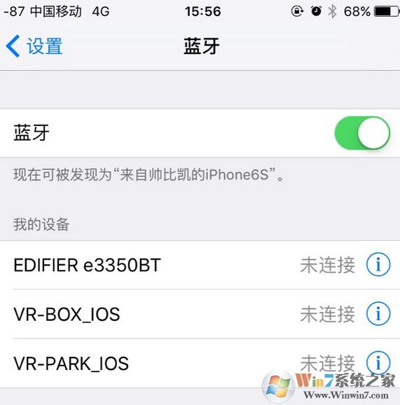 vr box蓝牙手柄遥控器怎么用?vr box游戏手柄使用教程