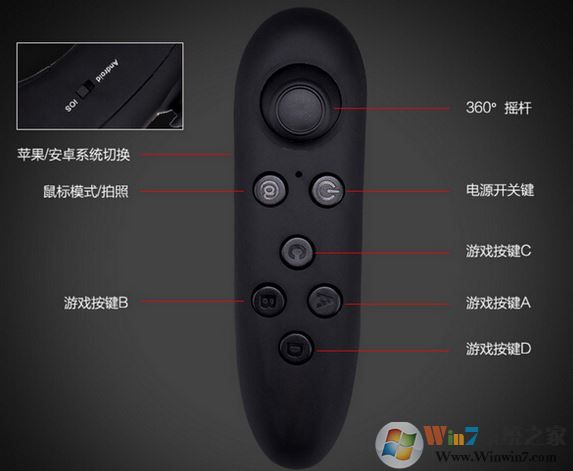 vr box蓝牙手柄遥控器怎么用?vr box游戏手柄使用教程