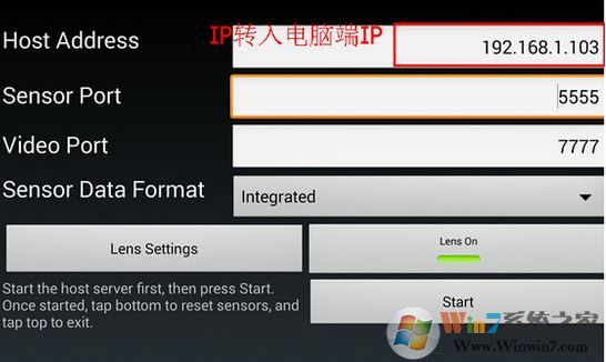 暴风魔镜怎么连电脑?教你使用暴风魔镜连接电脑的详细操作方法