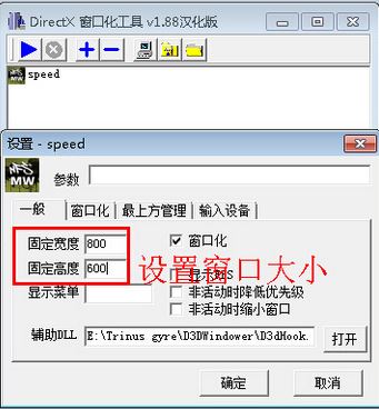 暴风魔镜怎么连电脑?教你使用暴风魔镜连接电脑的详细操作方法