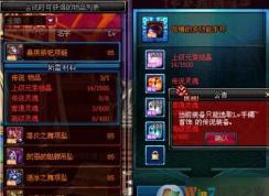 dnf��Ʒ�ϳ���ô�ã�С�����dnf90�汾��������Ʒ�ϳɷ���