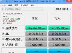 as ssd benchmark��ô�ã�������as ssd benchmark�鿴Ӳ��״̬�ķ���