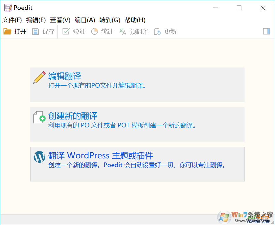 Poedit pro(������������) v2.5.9������ɫ�ƽ��
