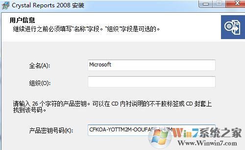 rpt文件怎么打开?电脑rpt是什么文件怎么打开?4
