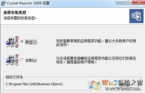 rpt文件怎么打开?电脑rpt是什么文件怎么打开?3